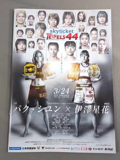 DEEP TOKYO IMPACT 2024 1st ROUND / JEWELS.44