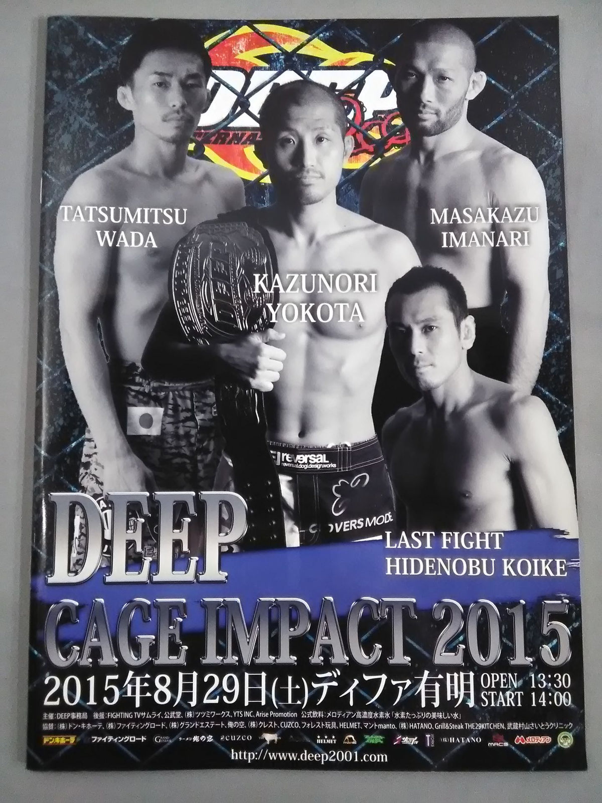 DEEP CAGE IMPACT 2015