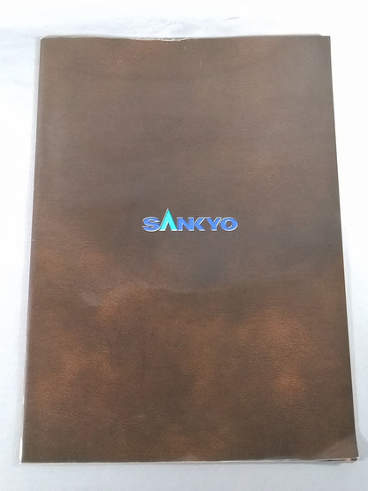 SANKYO PRESENTS 2.22 ICHIGEKI