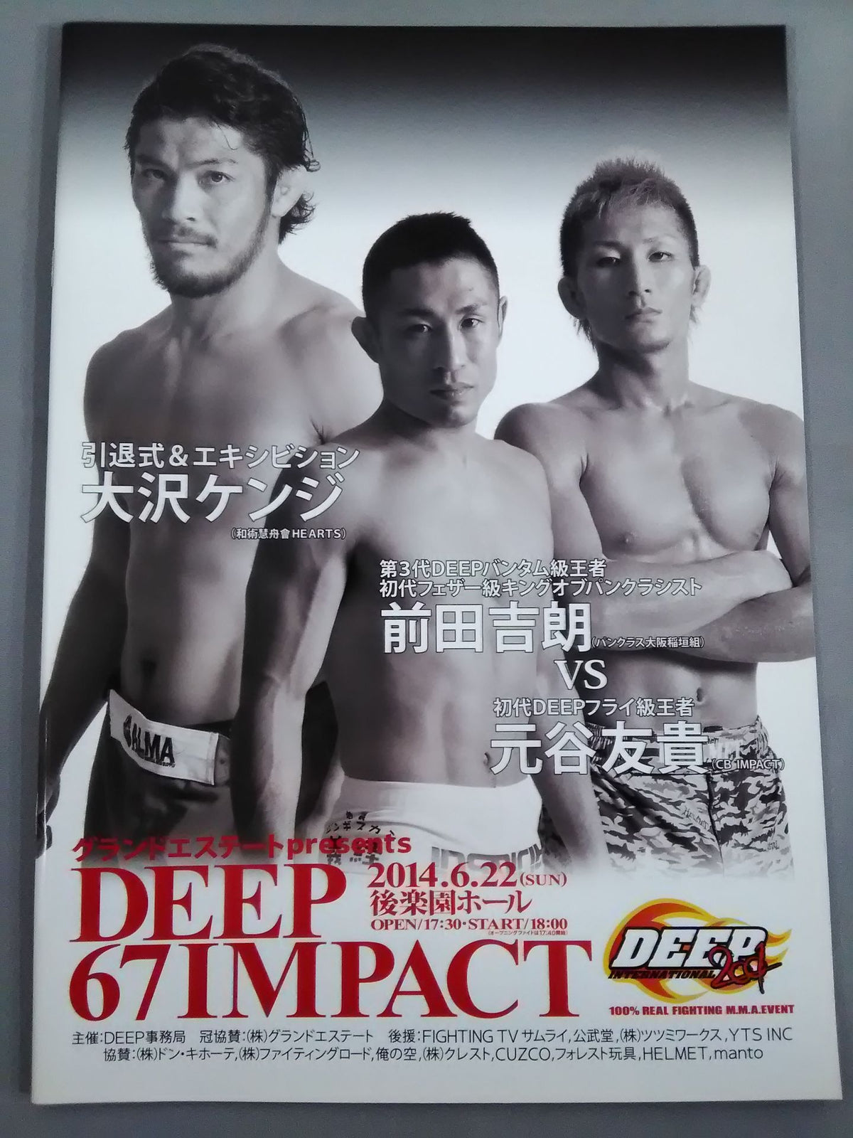 DEEP67 IMPACT