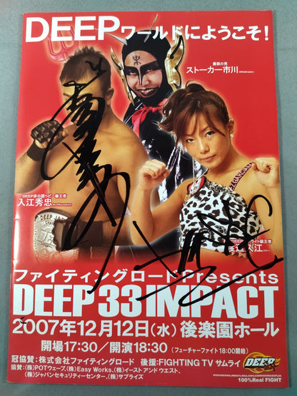 [3 fighters hand signed autograph 】DEEP33 IMPACT