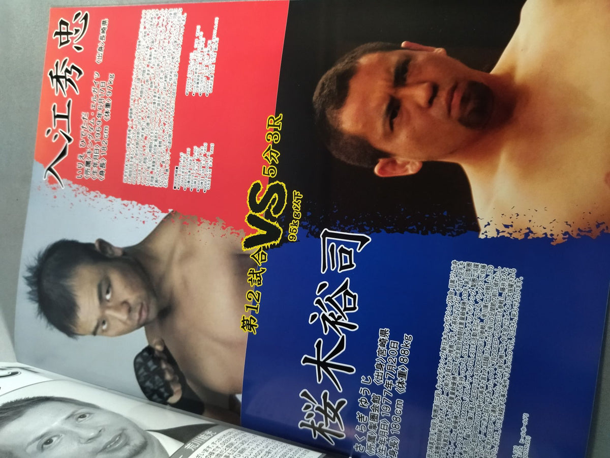 [3 fighters hand signed autograph 】DEEP33 IMPACT