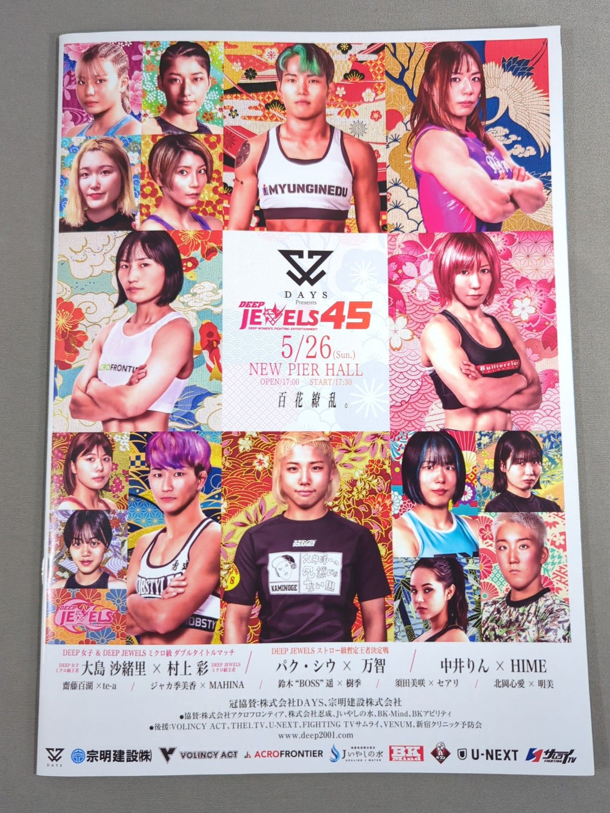 DEEP TOKYO IMPACT 2024 3rd ROUND / JEWELS.45