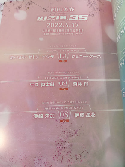 RIZIN.35