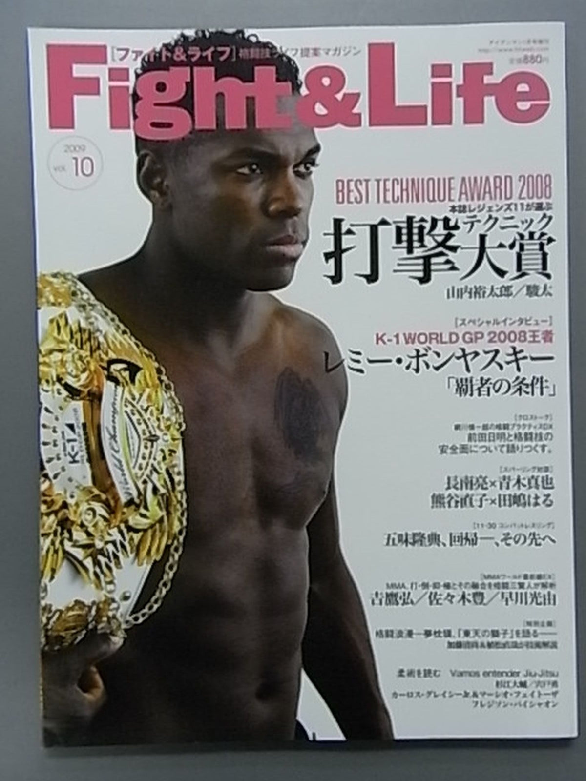 Fight ＆ Life10