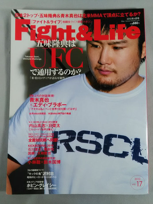 Fight & Life17
