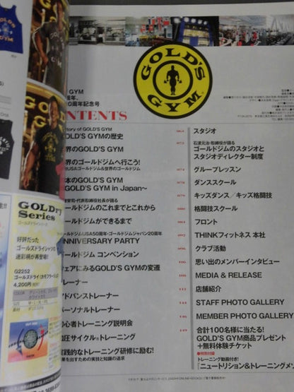 GOLD’S GYM USA50周年、ジャパン20周年記念号 Fight&Life 2016年4月号増刊
