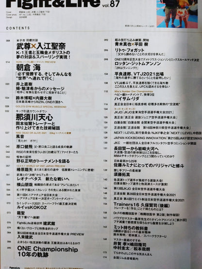 Fight ＆ Life87