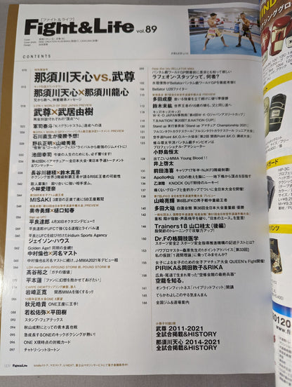 Fight ＆ Life89