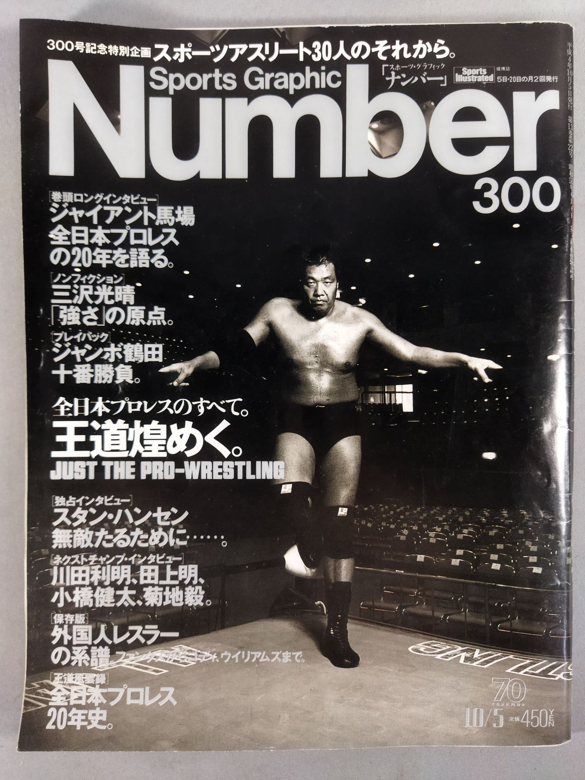 Number300