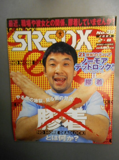SRS39