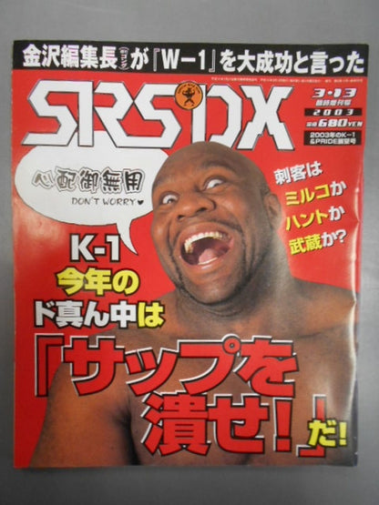 SRS88