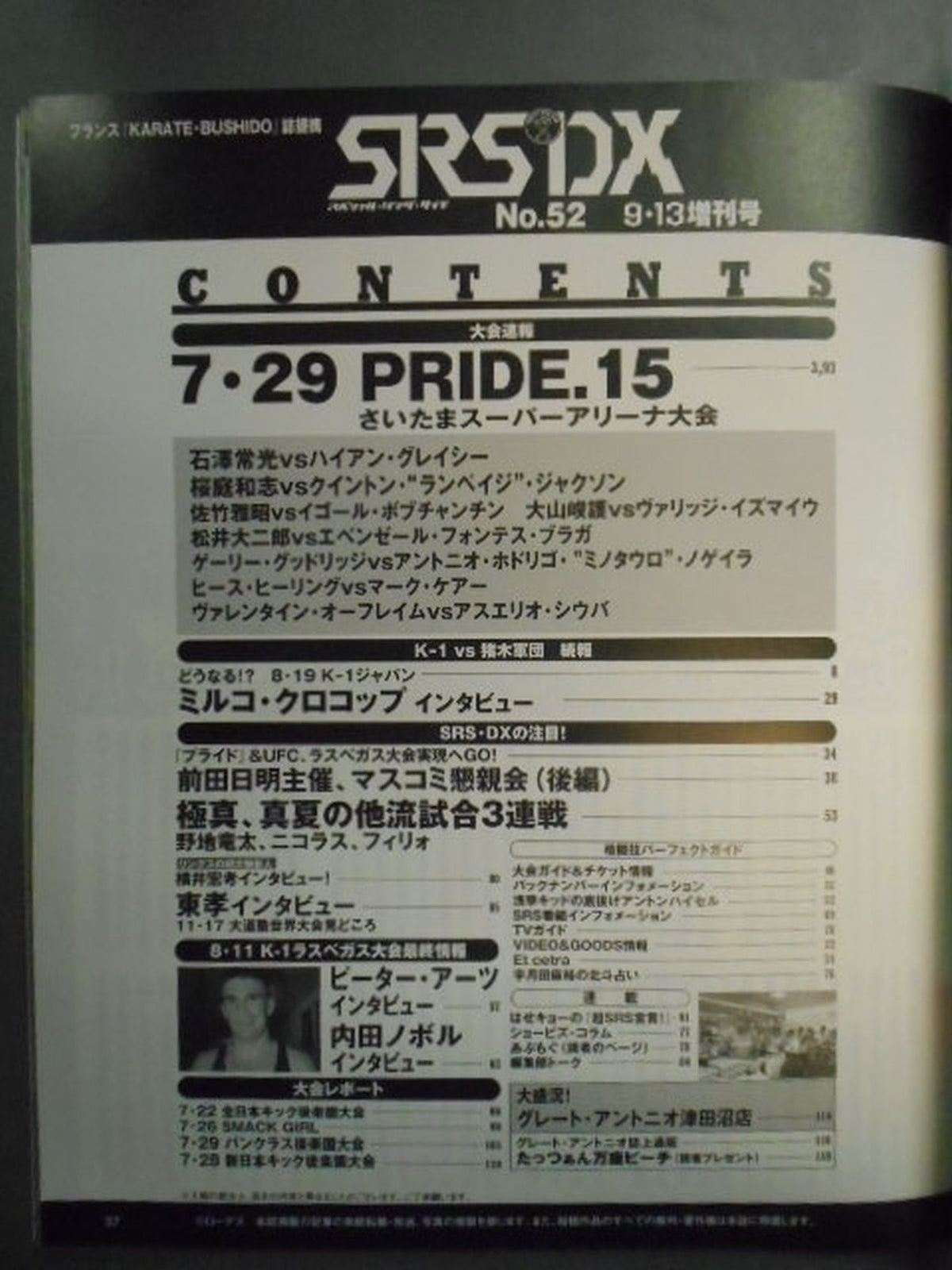 SRS52