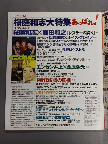 Gong Martial Arts 449