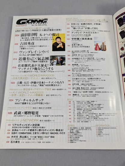 Gong Martial Arts 506