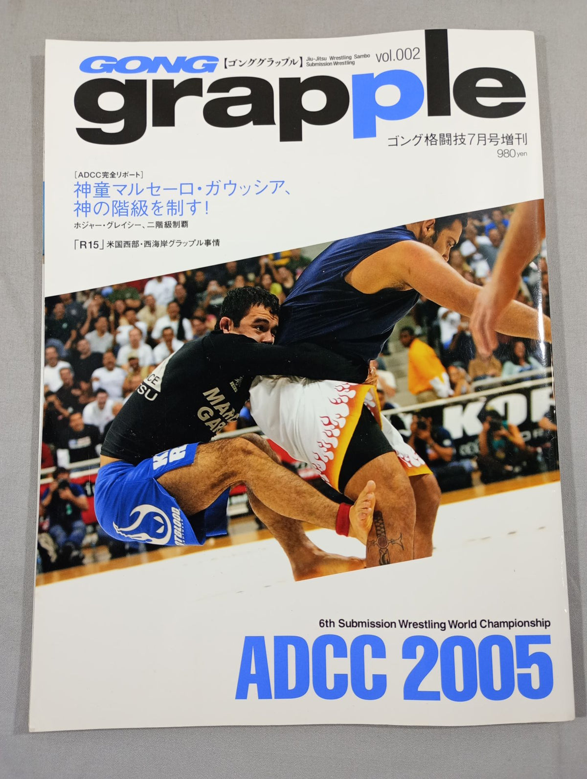 ゴング格闘技 grapple Vol.2