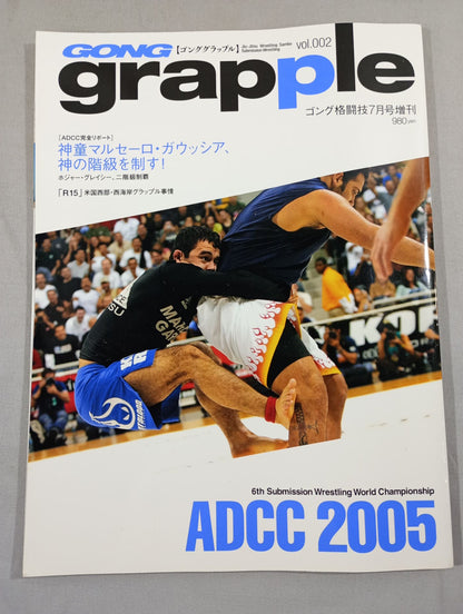ゴング格闘技 grapple Vol.2
