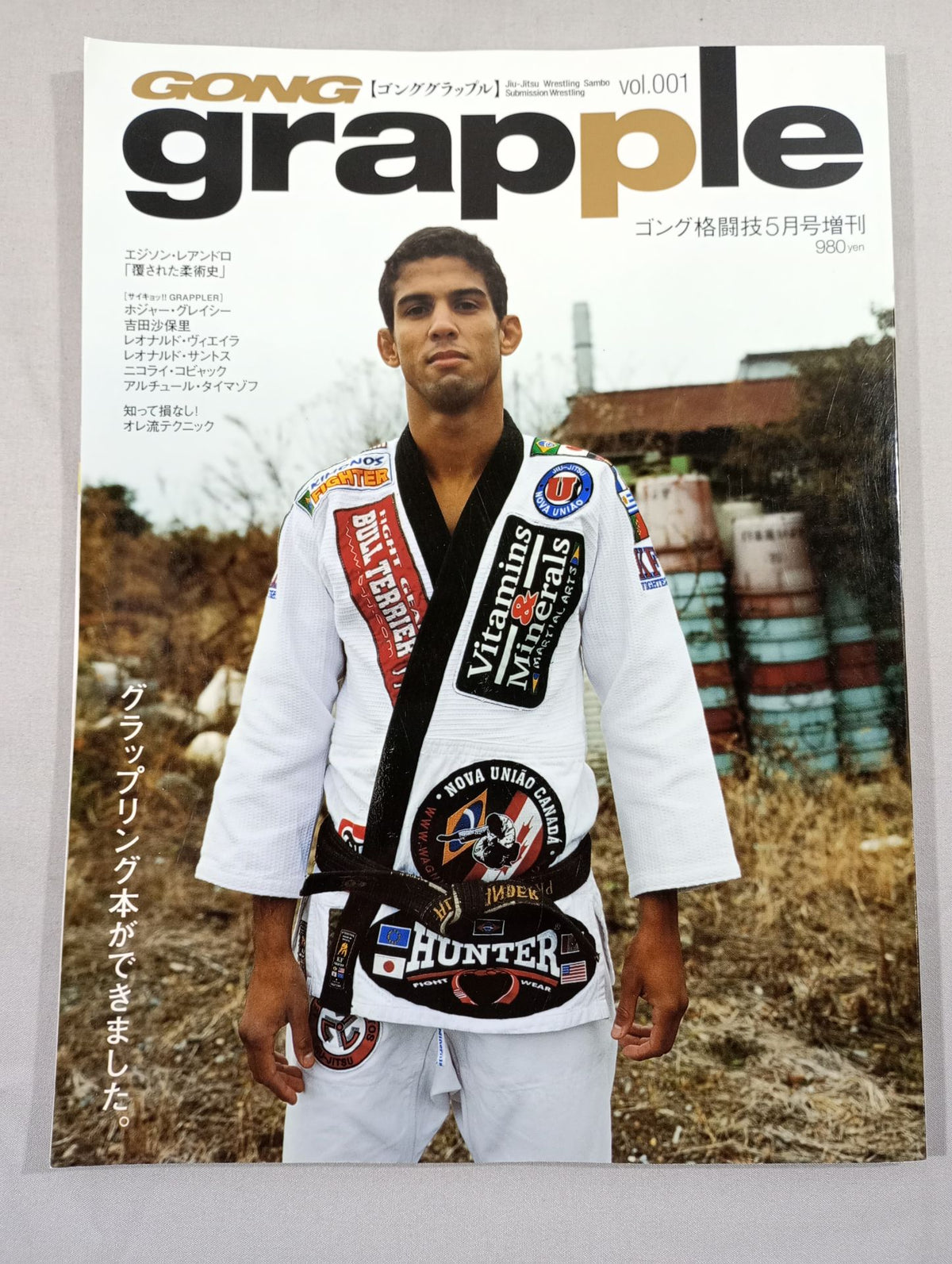 Gong Martial Arts grapple Vol.1