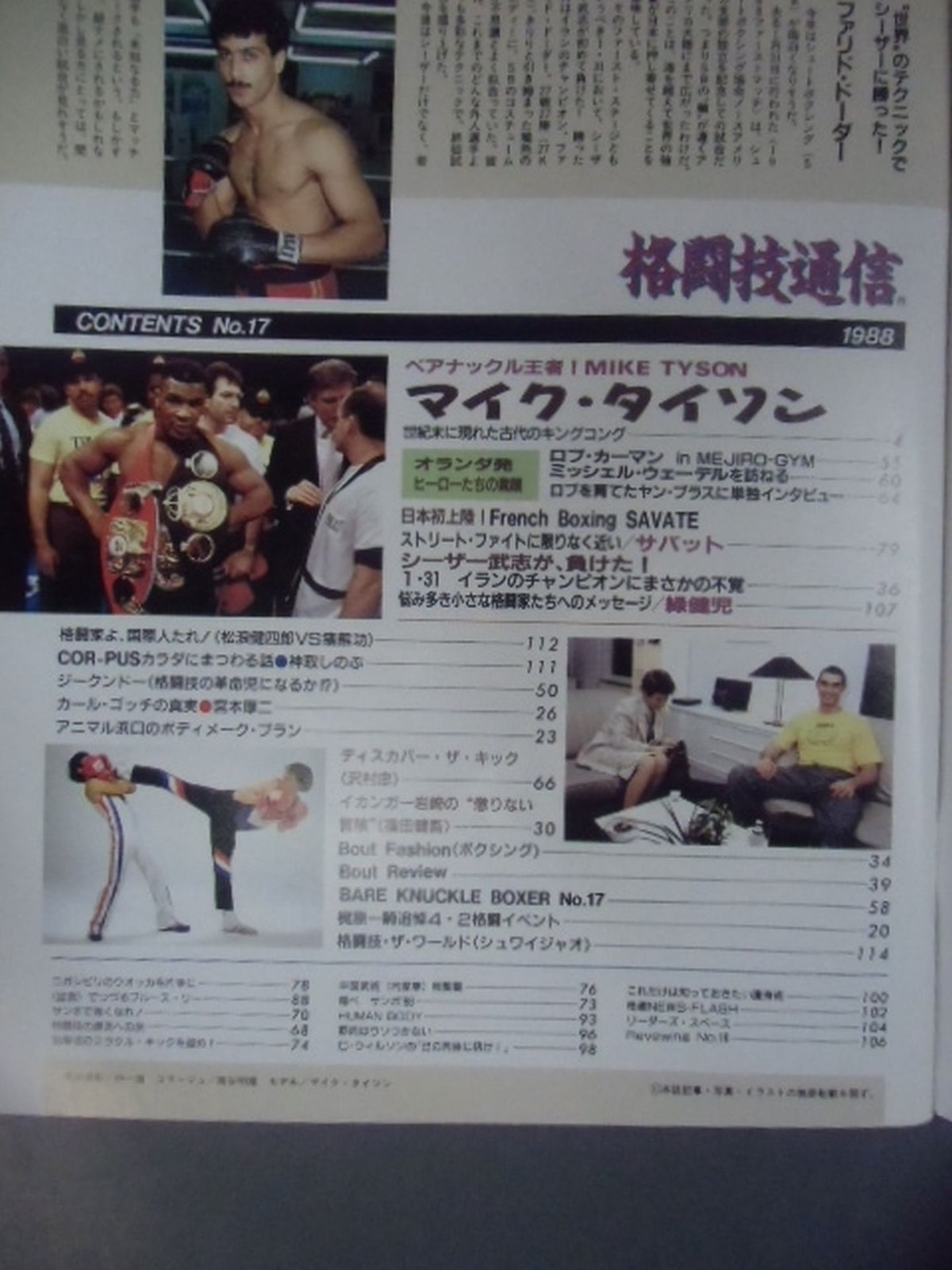 Martial Arts Communication 17
