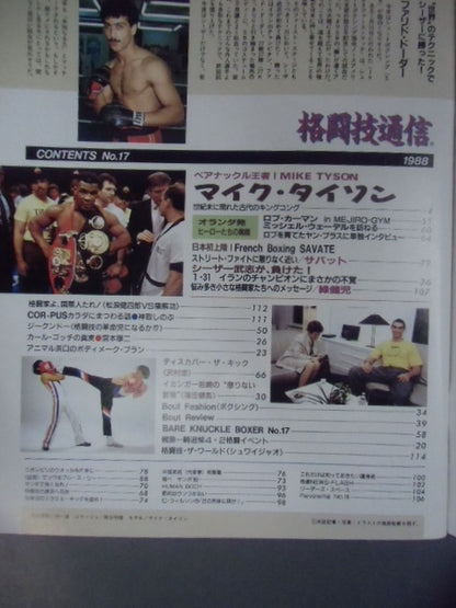 Martial Arts Communication 17