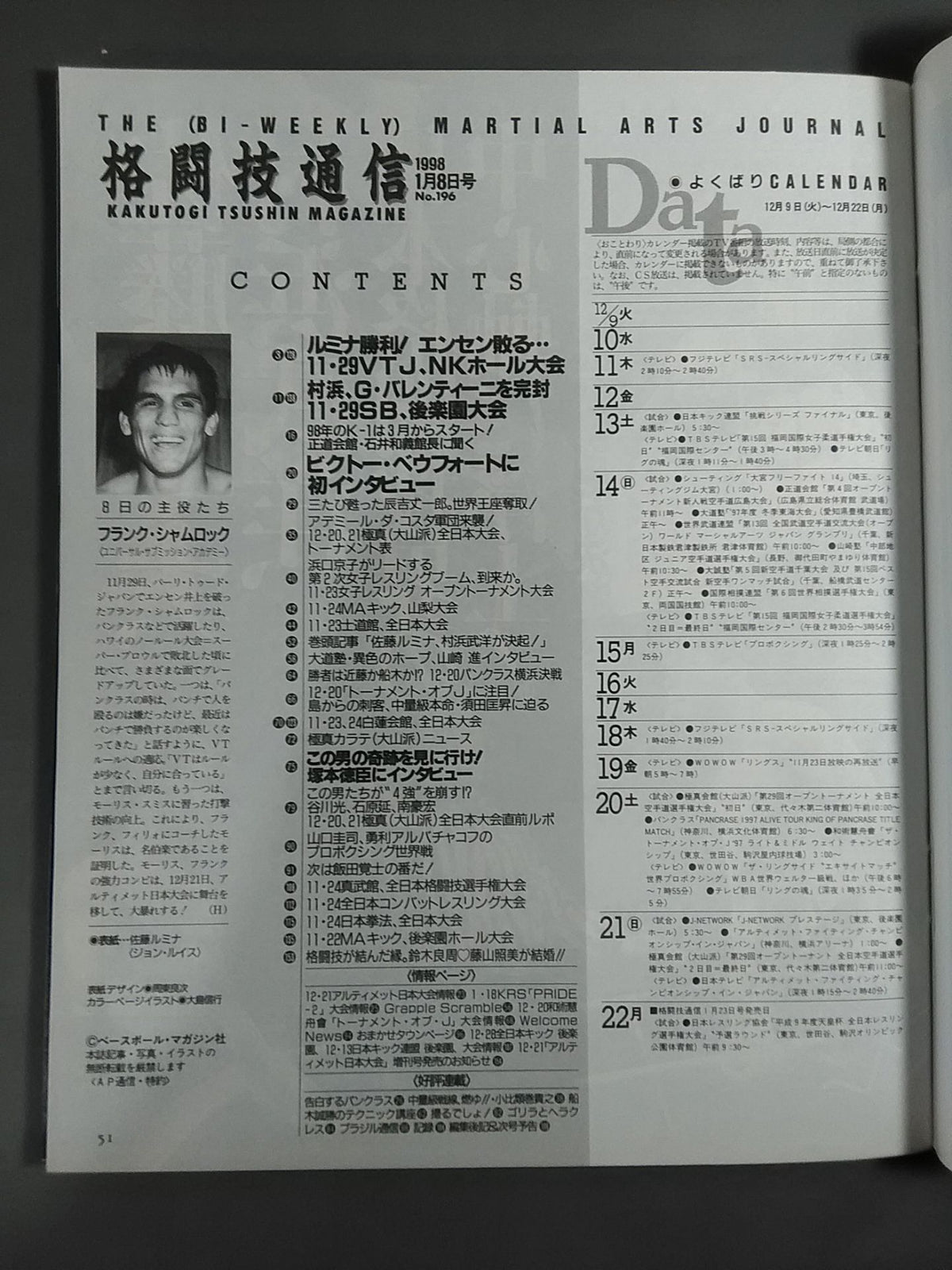Martial Arts Communication 196