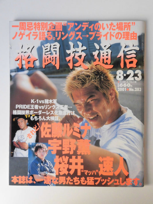 Martial Arts Newsletter 283