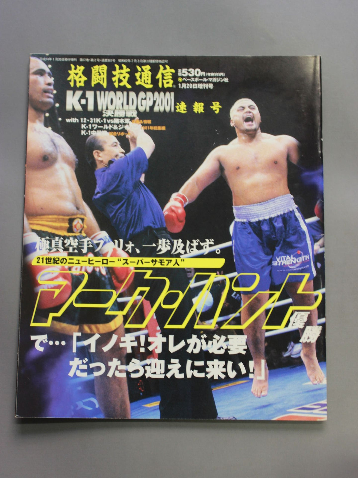 Martial Arts News Special Issue 361
