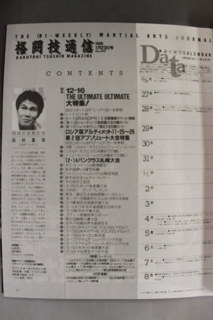 Martial Arts Communication 149
