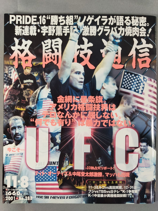Martial Arts Communication 288