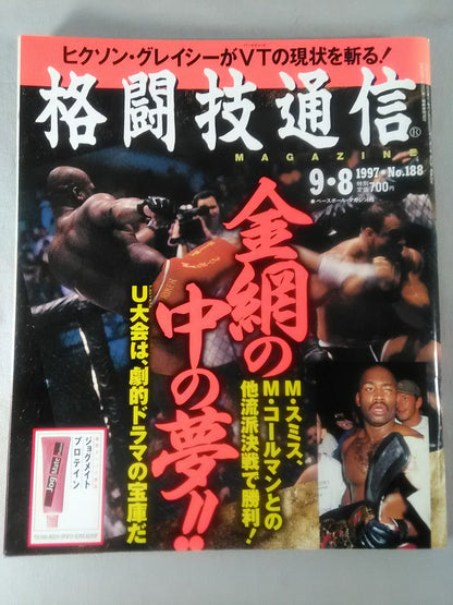 Martial Arts Communication 188