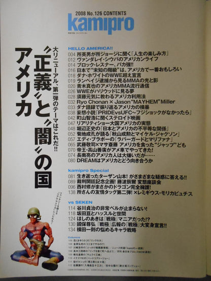 紙のプロレスRADICAL126