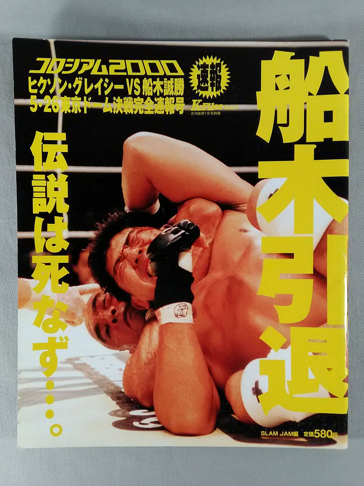 K-FILES Vol.4