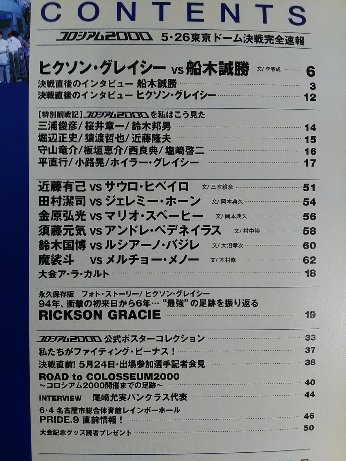 K-FILES Vol.4