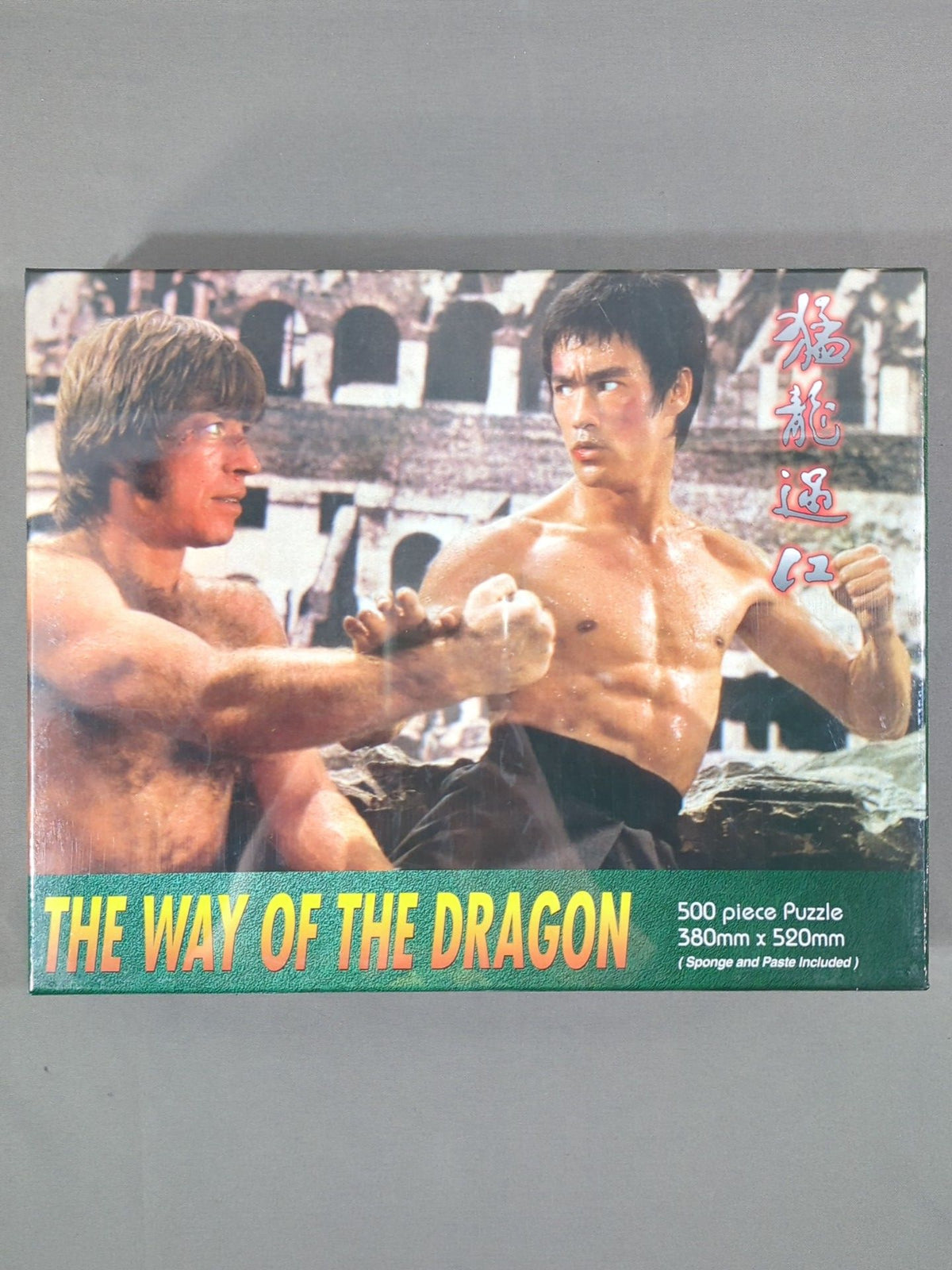 ブルース・リー「THE WAY OF THE DRAGON」ジグソーパズル(500ピース)