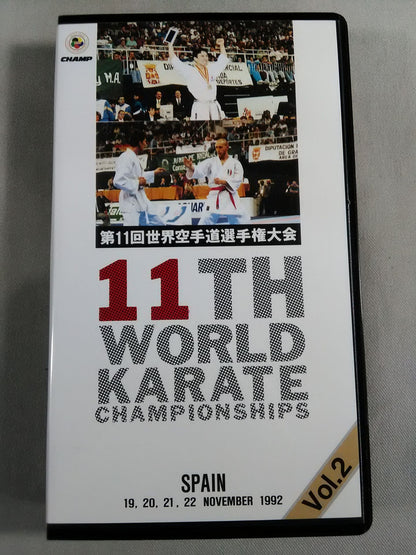 第11回世界空手道選手権大会 Vol.2