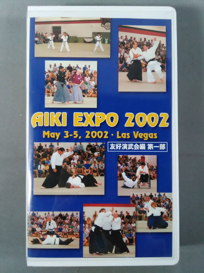 AIKI EXPO 2002 Friendship Demonstration Part 1