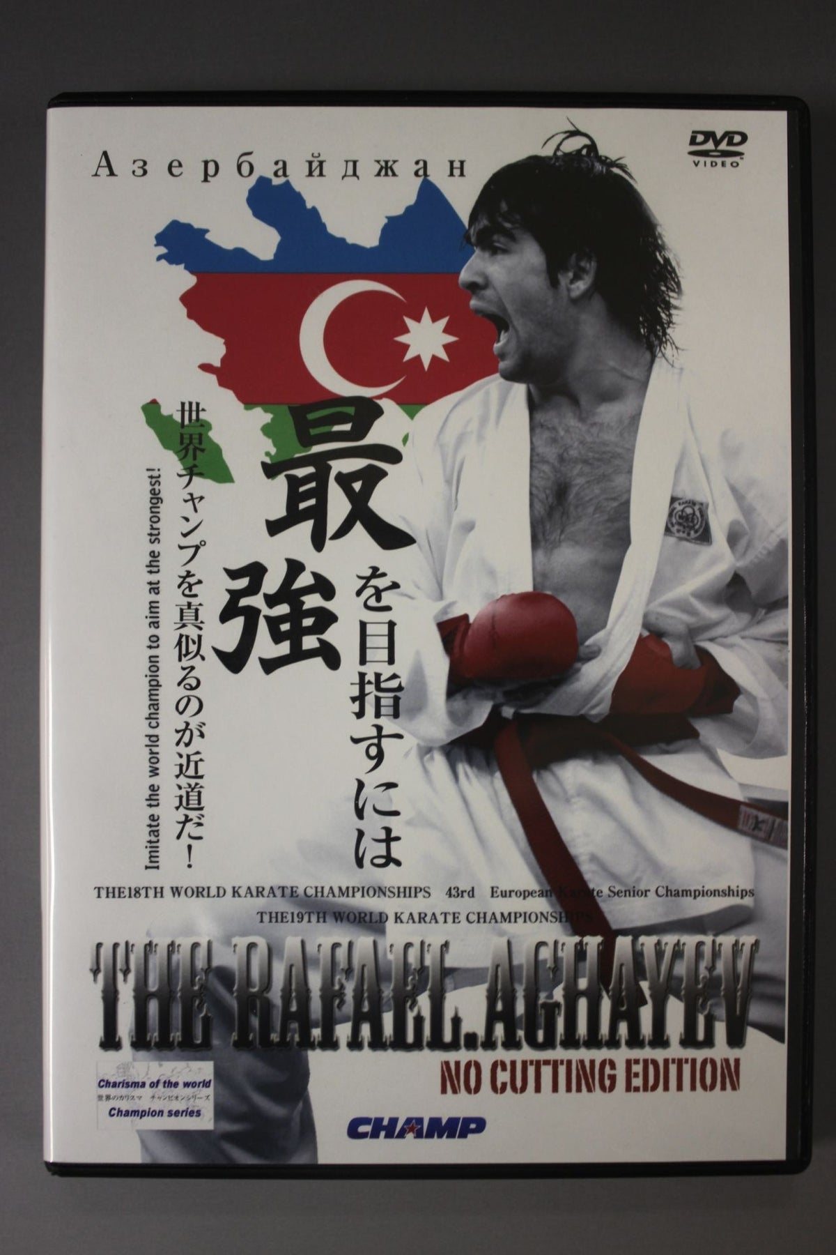 THE RAFAEL. AGHAYEV / NO CUTTING EDITION