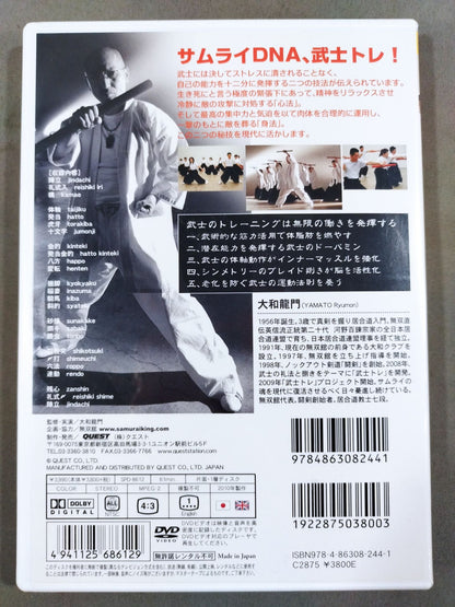 Samurai Training Yamato Ryumon