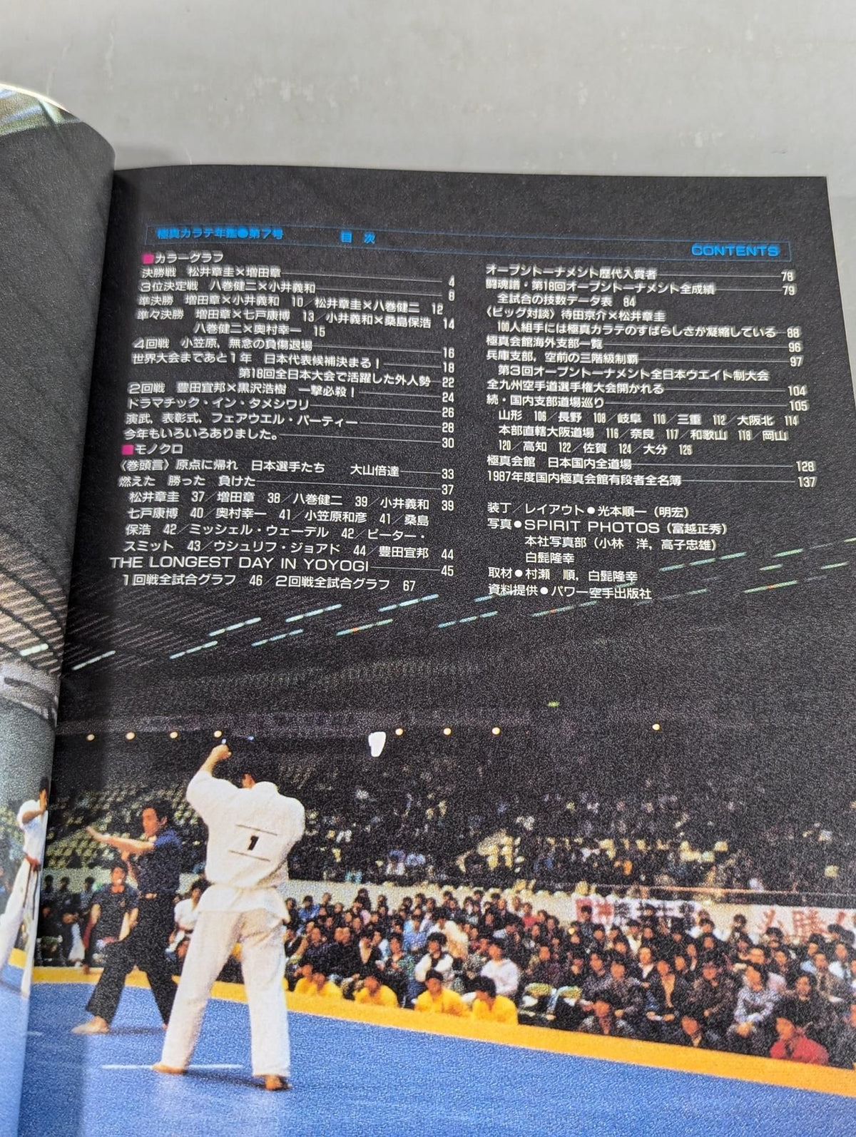 Kyokushin KARATE  Yearbook No. 7 Spreading its wings to the world Kyokushin Soul