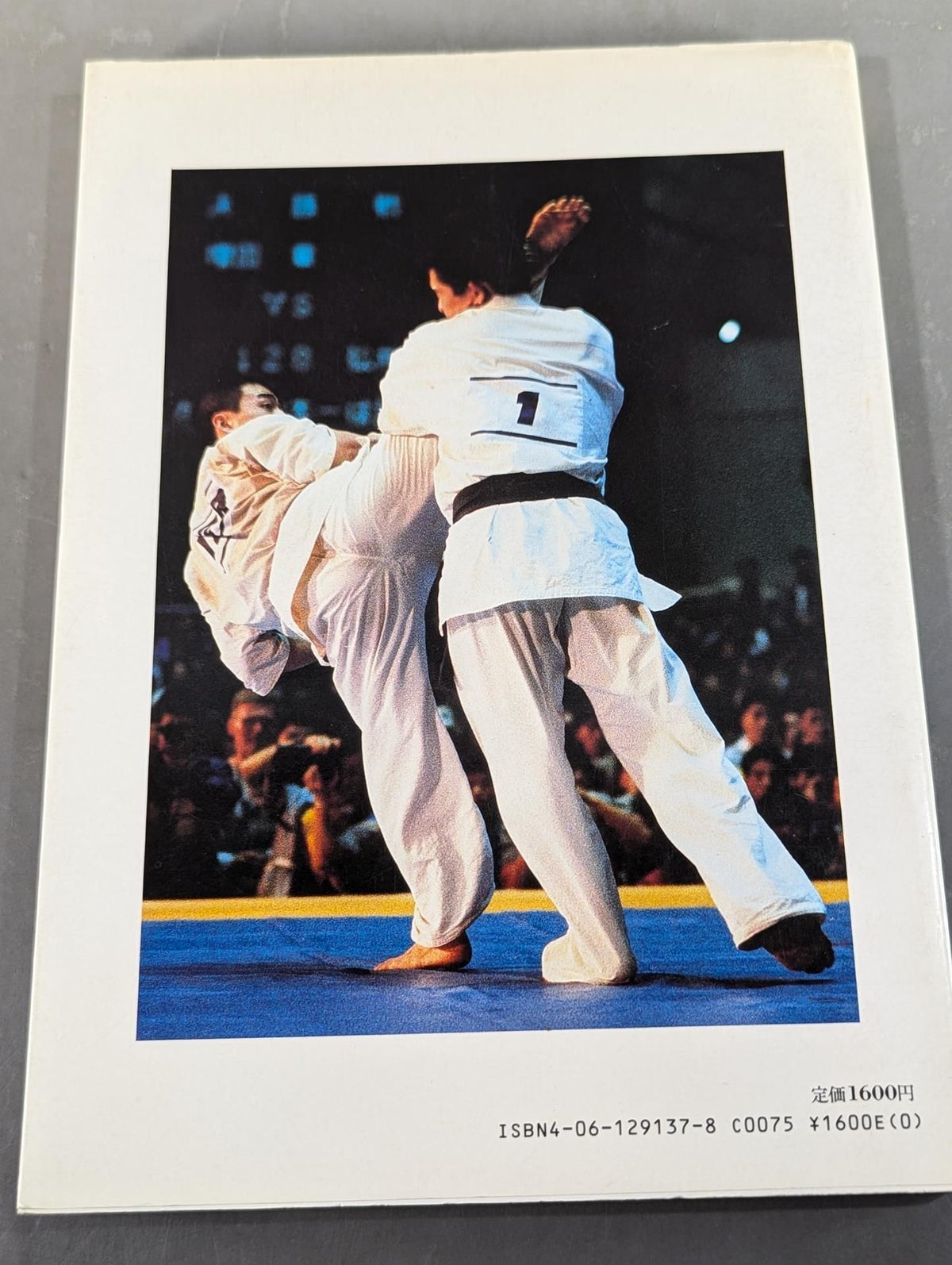 Kyokushin KARATE  Yearbook No. 7 Spreading its wings to the world Kyokushin Soul