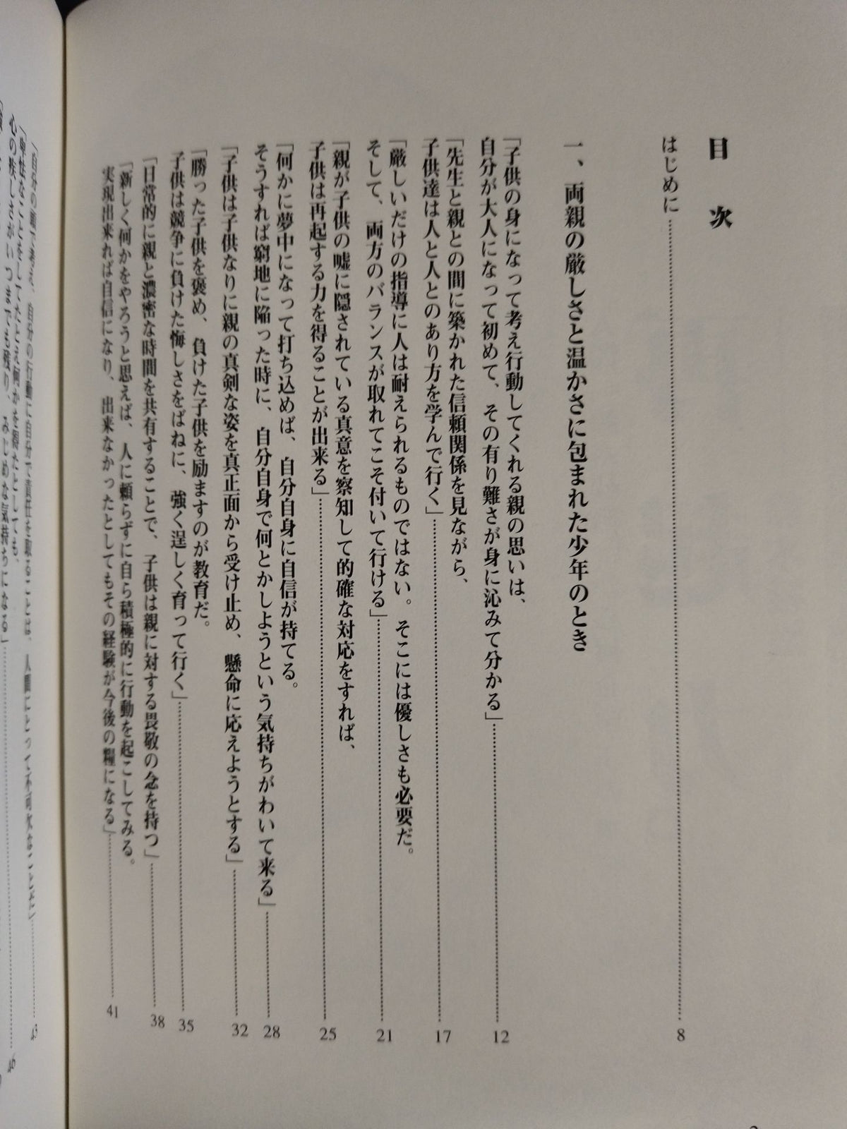 再起力。