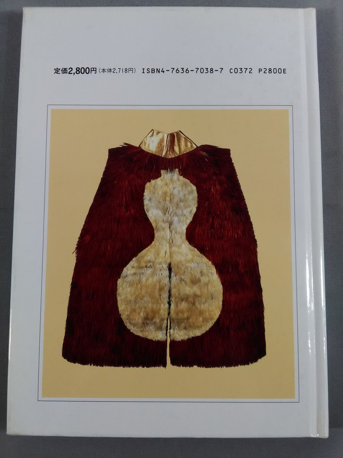 Japan Dyeing and Weaving(3) Clothes of Samurai Warriors