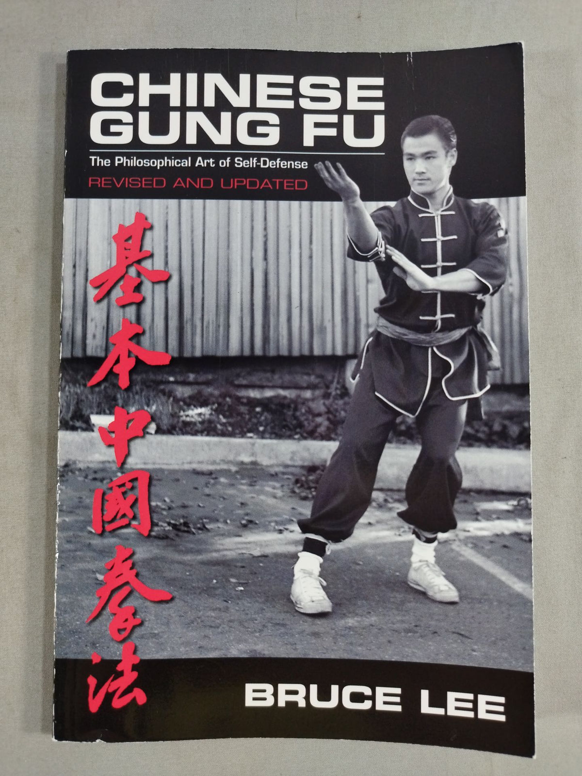 CHINESE GUNG FU The Philosophical Art Self-Defenes