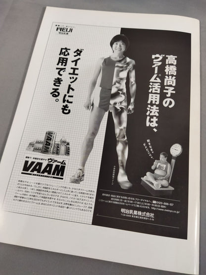 日本国際空手協会 第7回全日本空手道選手権大会