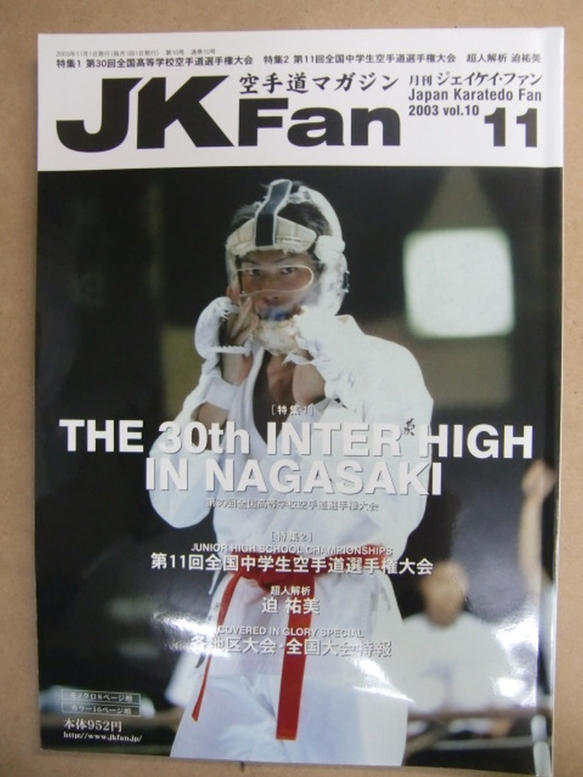 JK　Fan10