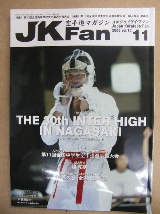 JK　Fan10