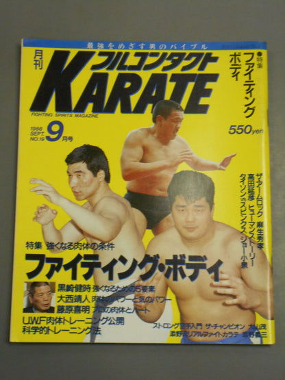 フルコンタクトKARATE19
