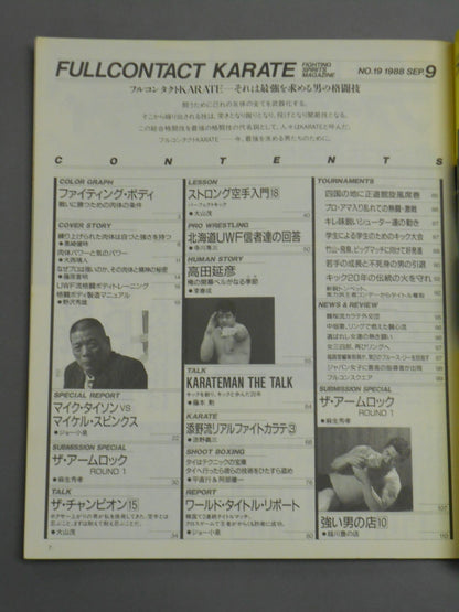 フルコンタクトKARATE19