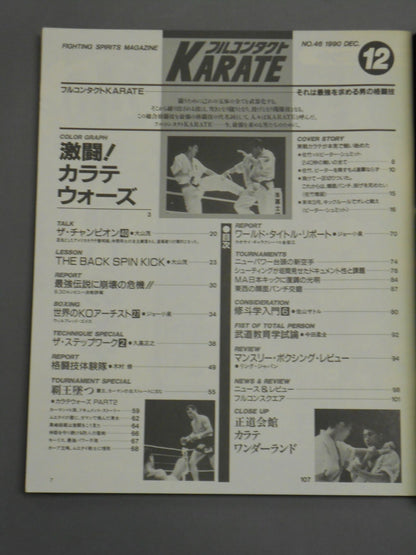 Full Contact KARATE46