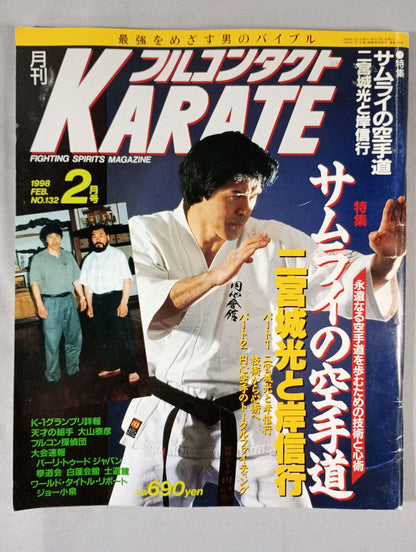 Full Contact KARATE132